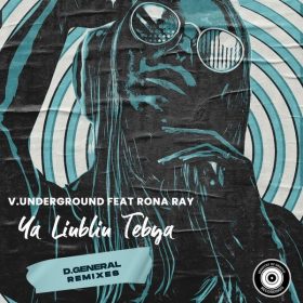 V.underground, Rona Ray - Ya Liubliu Tebya (D.General Remixes) [Mog Records]