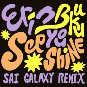 Erin Buku, Sai Galaxy - See You Shine (Sai Galaxy Remixes) [Inner Tribe]