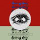 Dino and Terry - Reworks Vol. 2 [bandcamp]