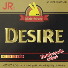 Kiinjo, Birdee - Desire [Juliet]